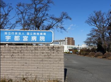 【総合病院】国立病院機構宇都宮病院まで1164ｍ
