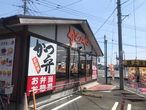 【和風料理】かつや埼玉羽生店まで1971ｍ