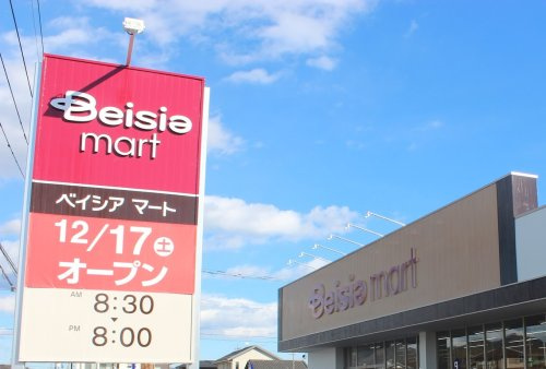 【スーパー】ベイシアマート足利借宿店 まで800ｍ
