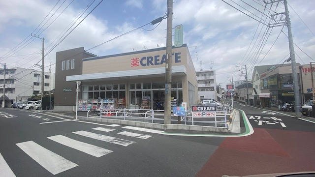 【ドラッグストア】クリエイトSD　茅ケ崎南湖店まで517ｍ