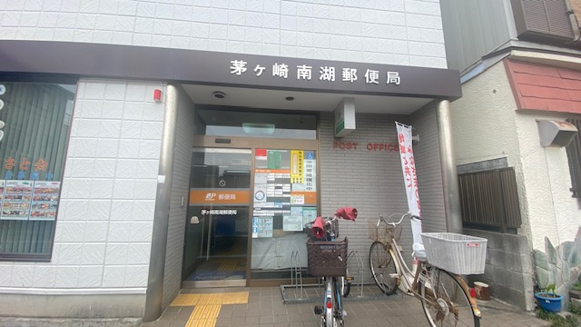 【郵便局】郵便局南湖店まで664ｍ