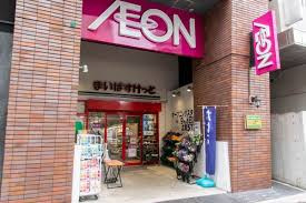 【スーパー】まいばすけっと　西麻布3丁目店まで401ｍ