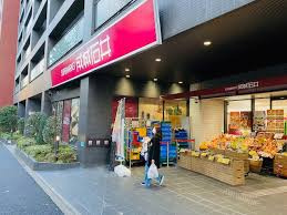 【スーパー】成城石井　西麻布店まで424ｍ