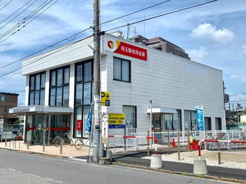 【銀行】埼玉縣信用金庫南古谷支店まで1343ｍ