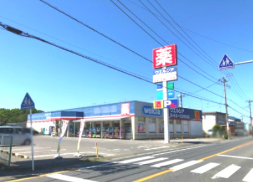 【ドラッグストア】ウエルシア熊谷江南店まで424ｍ