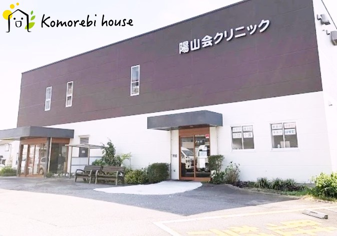 【内科】陽山会腎透析クリニックまで3334ｍ