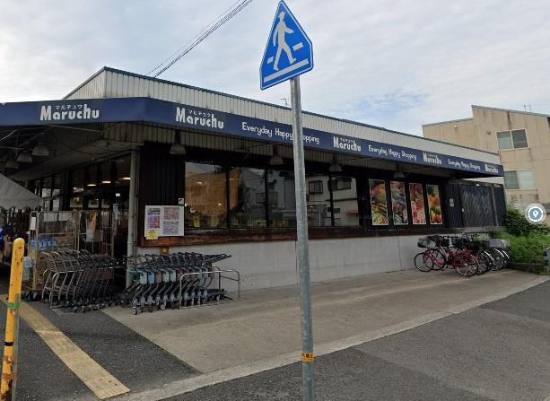 【スーパー】フレッシュマルチュウ　山本店まで532ｍ