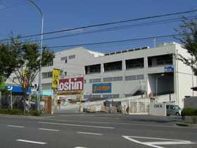 【ホームセンター】ホームセンターコーナン　伊丹店まで1632ｍ