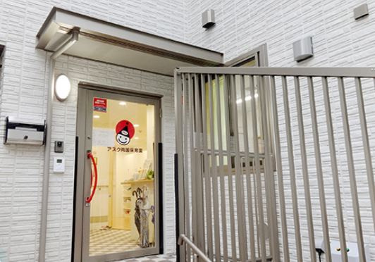【保育園】アスク両国保育園まで162ｍ