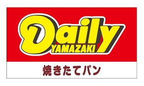 【コンビニエンスストア】デイリーヤマザキ　広島松川町店まで183ｍ