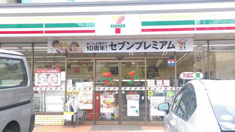 【コンビニエンスストア】セブンイレブン　墨田業平1丁目店まで370ｍ