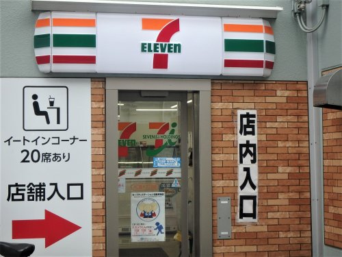 【コンビニエンスストア】セブンイレブン　川口並木3丁目店まで351ｍ
