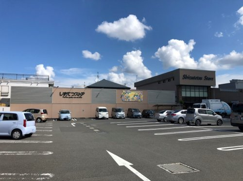 【スーパー】しずてつストア　安東店まで356ｍ