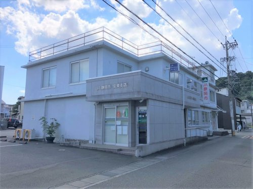 【銀行】JA静岡市安東支店まで821ｍ
