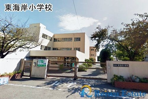 【小学校】茅ヶ崎市立東海岸小学校まで1400ｍ