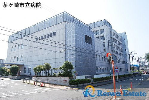 【総合病院】茅ヶ崎市立病院まで1600ｍ