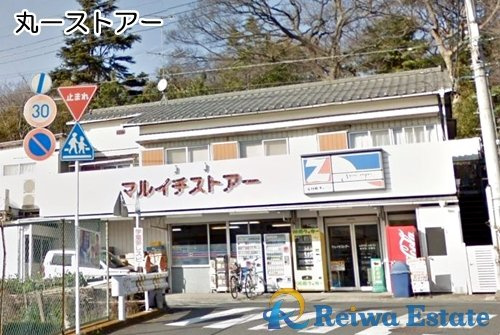 【スーパー】全日食チェーン丸一ストアーまで1100ｍ
