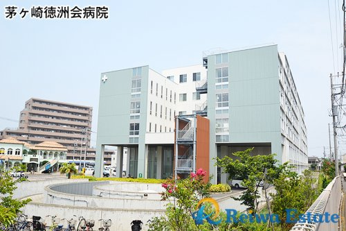 【総合病院】茅ヶ崎徳洲会病院まで1000ｍ