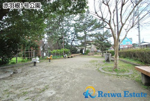 【公園】赤羽根1号公園まで250ｍ