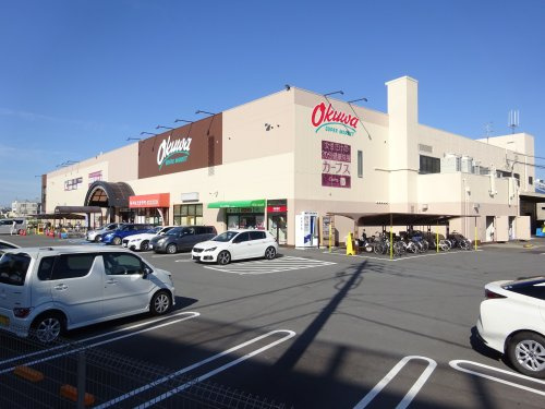 【スーパー】オークワ　橿原坊城店まで827ｍ