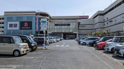 【スーパー】イオンモール橿原まで2640ｍ