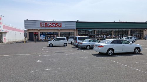 【スーパー】スーパーヨシムラ　坊城店まで854ｍ