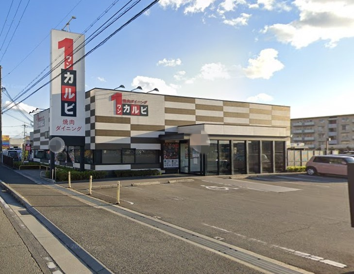 【焼肉】ワンカルビPlus＋　東加古川店まで580ｍ