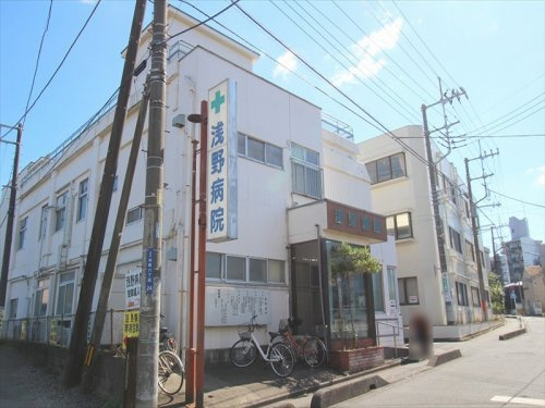 【総合病院】浅野病院(医療法人社団)まで1000ｍ