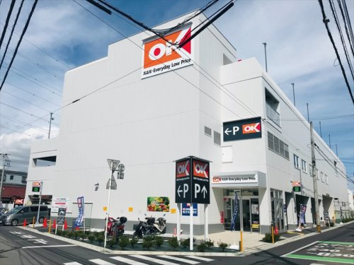 【スーパー】オーケー新座北野店まで550ｍ