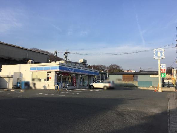 【コンビニエンスストア】ローソン　いわき内郷高坂店まで1625ｍ