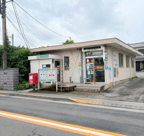 【郵便局】秋川野辺郵便局まで717ｍ