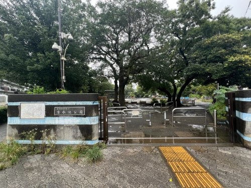 【公園】清水池公園まで290ｍ