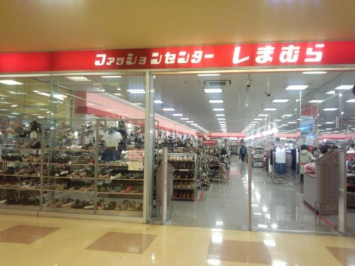 【その他】ファッションセンターしまむら日向山店まで1121ｍ