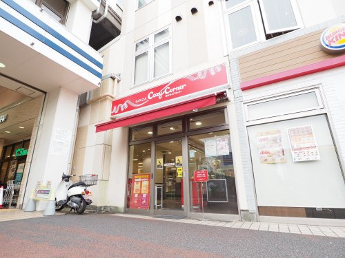【スイーツ】銀座コージーコーナー　ペリエ稲毛海岸店まで831ｍ