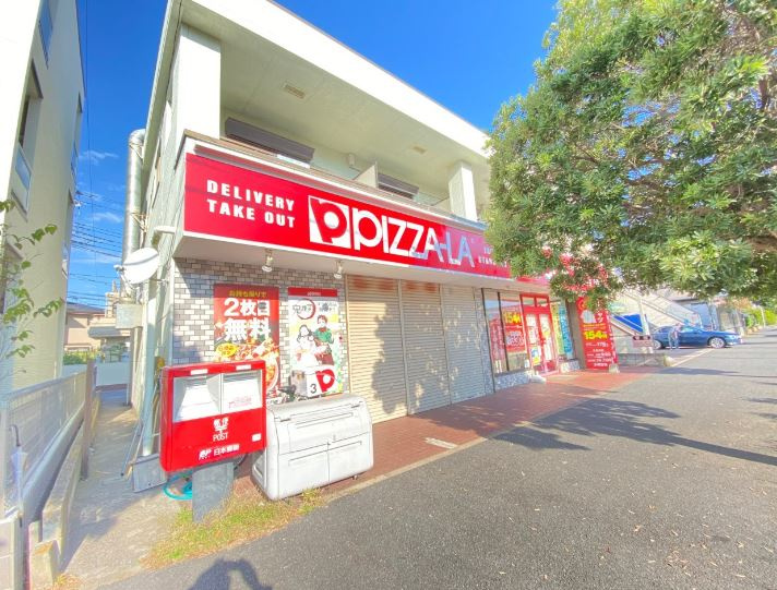【その他】ピザーラ美浜店まで812ｍ