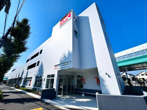 【スーパー】オーケー大泉インター店まで390ｍ
