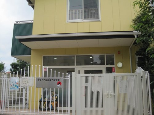 【保育園】アスク石神井まち保育園まで566ｍ