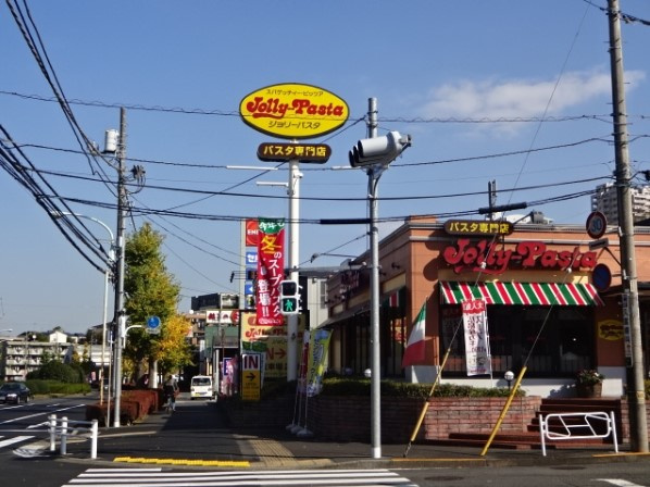 【ファミリーレストラン】ジョリーパスタ　松木店まで1098ｍ
