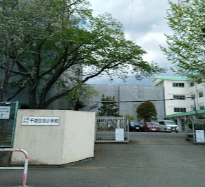 【小学校】千城台みらい小学校まで650ｍ