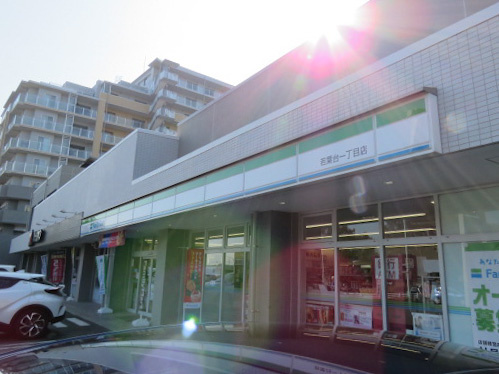 【コンビニエンスストア】ファミリーマート　若葉台一丁目店まで458ｍ