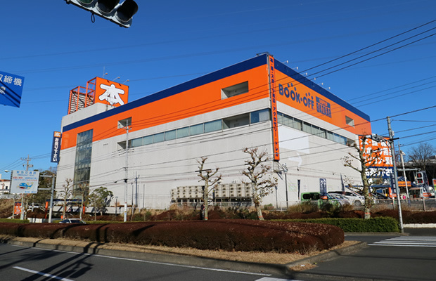 【ディスカウントショップ】BOOKOFF　SUPER　BAZAAR　多摩永山店まで670ｍ