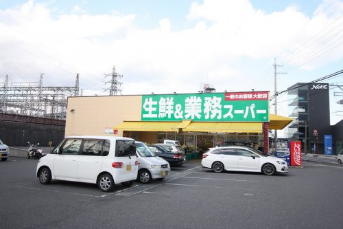 【スーパー】業務スーパー大津美崎店まで711ｍ