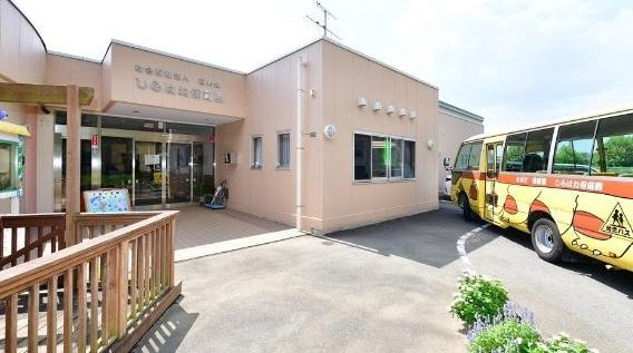 【保育園】しらはね認定こども園まで1281ｍ