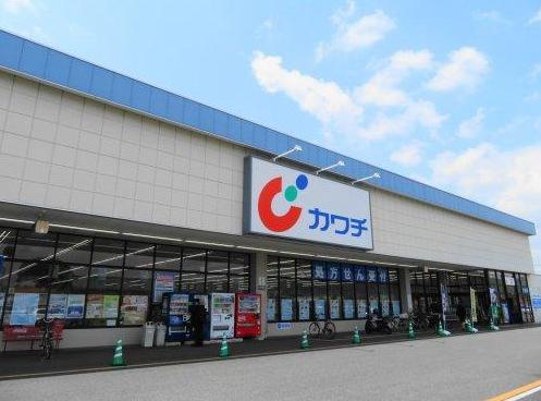 【ドラッグストア】カワチ薬品　石下店まで2520ｍ