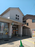 【郵便局】稲戸井郵便局まで354ｍ