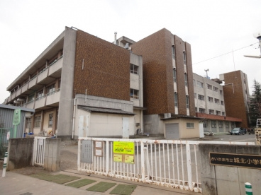 【小学校】城北小学校まで940ｍ