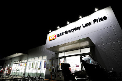 【スーパー】オーケー　西国分寺店まで1613ｍ