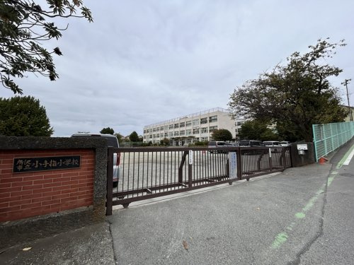 【小学校】所沢市立小手指小学校まで970ｍ
