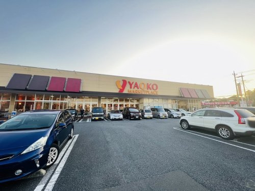 【スーパー】ヤオコー　所沢椿峰店まで350ｍ