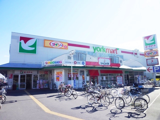 【スーパー】ヨークマート　越谷赤山店まで750ｍ